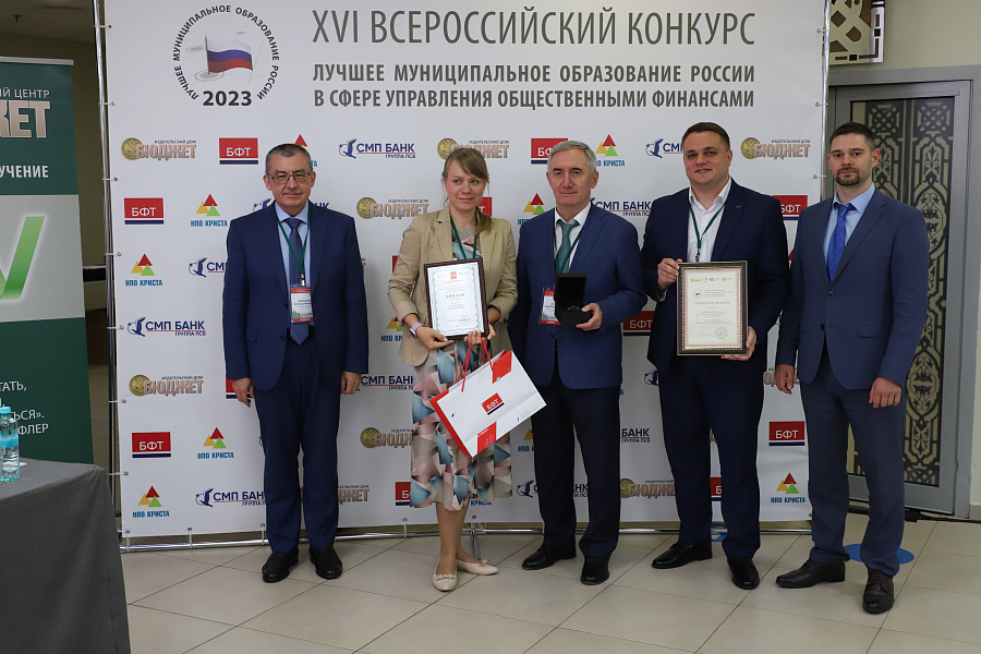 Челябинск в числе победителей федерального конкурса по эффективной бюджетной политике