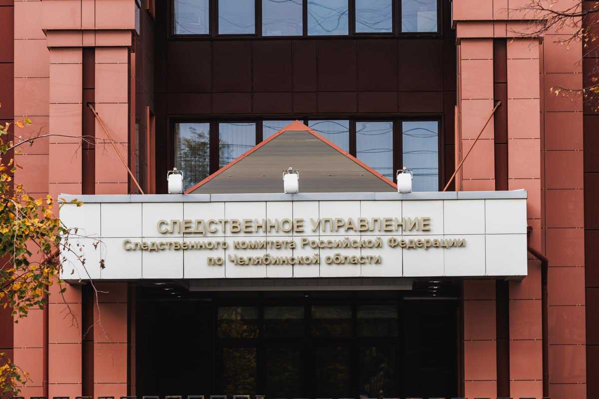 Челябинскую чиновницу будут судить за взятки от коммерсантов