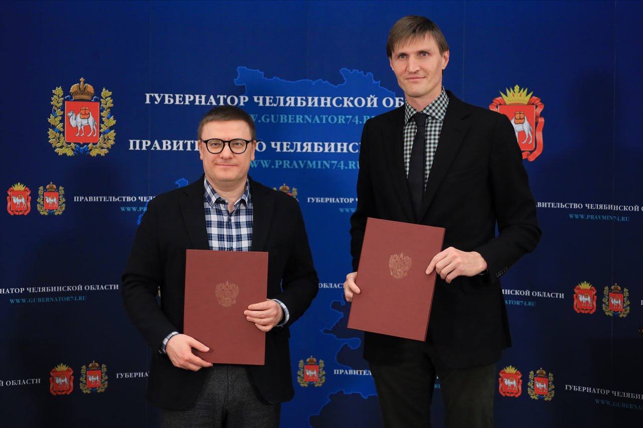 Челябинская область заключила соглашение с федерацией баскетбола