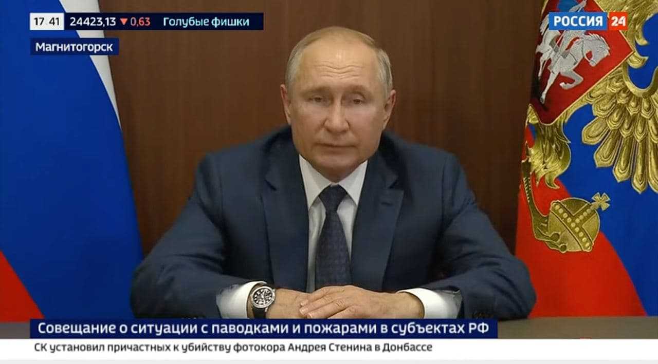Владимир Путин проводит совещание по лесным пожарам в Магнитогорске