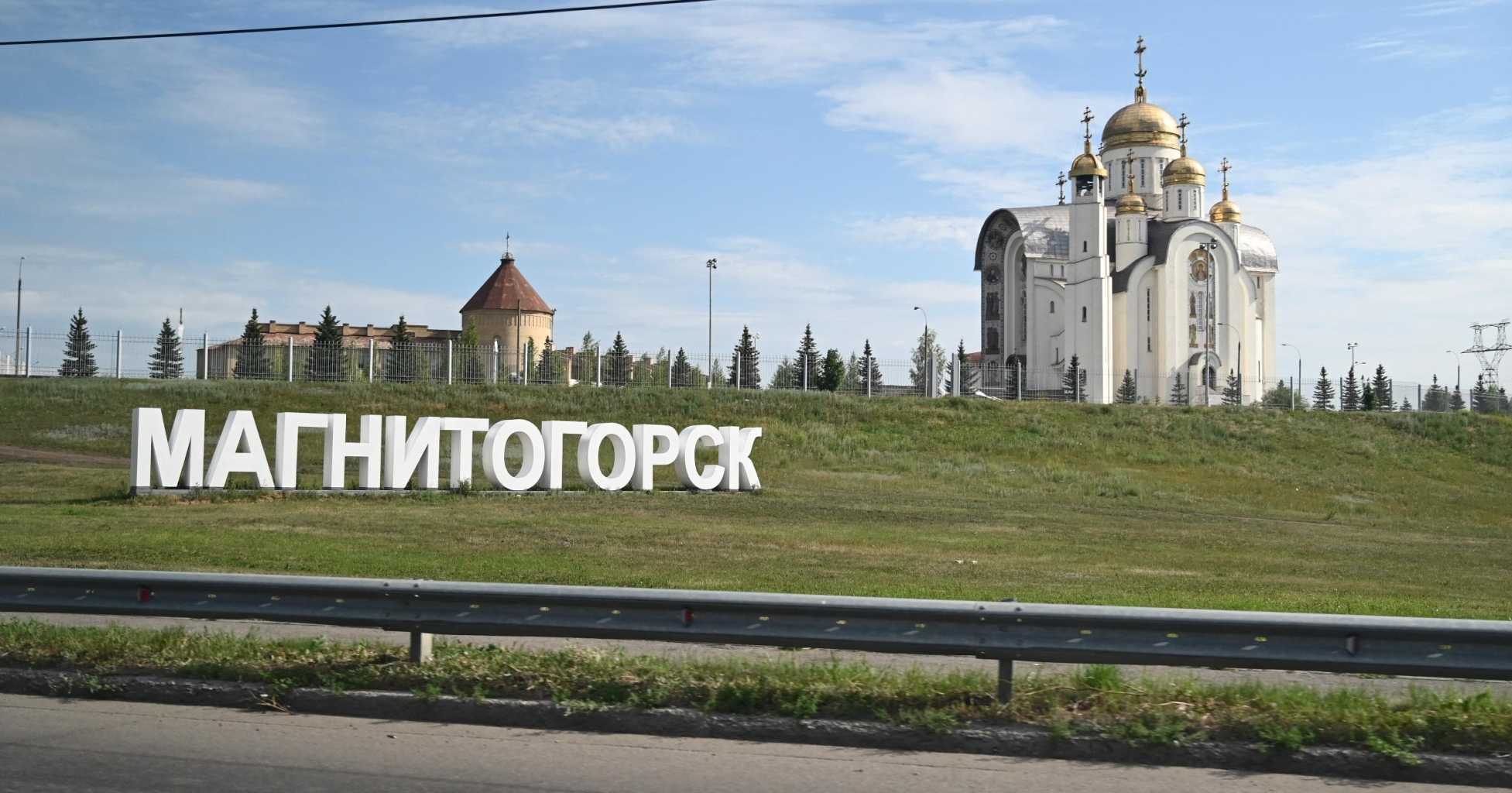 Челябинск и Магнитогорск попали в ТОП-10 городов УрФО с самым высоким уровнем жизни