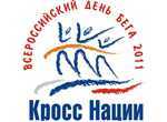 Кросс наций автомоби- листам не помешает