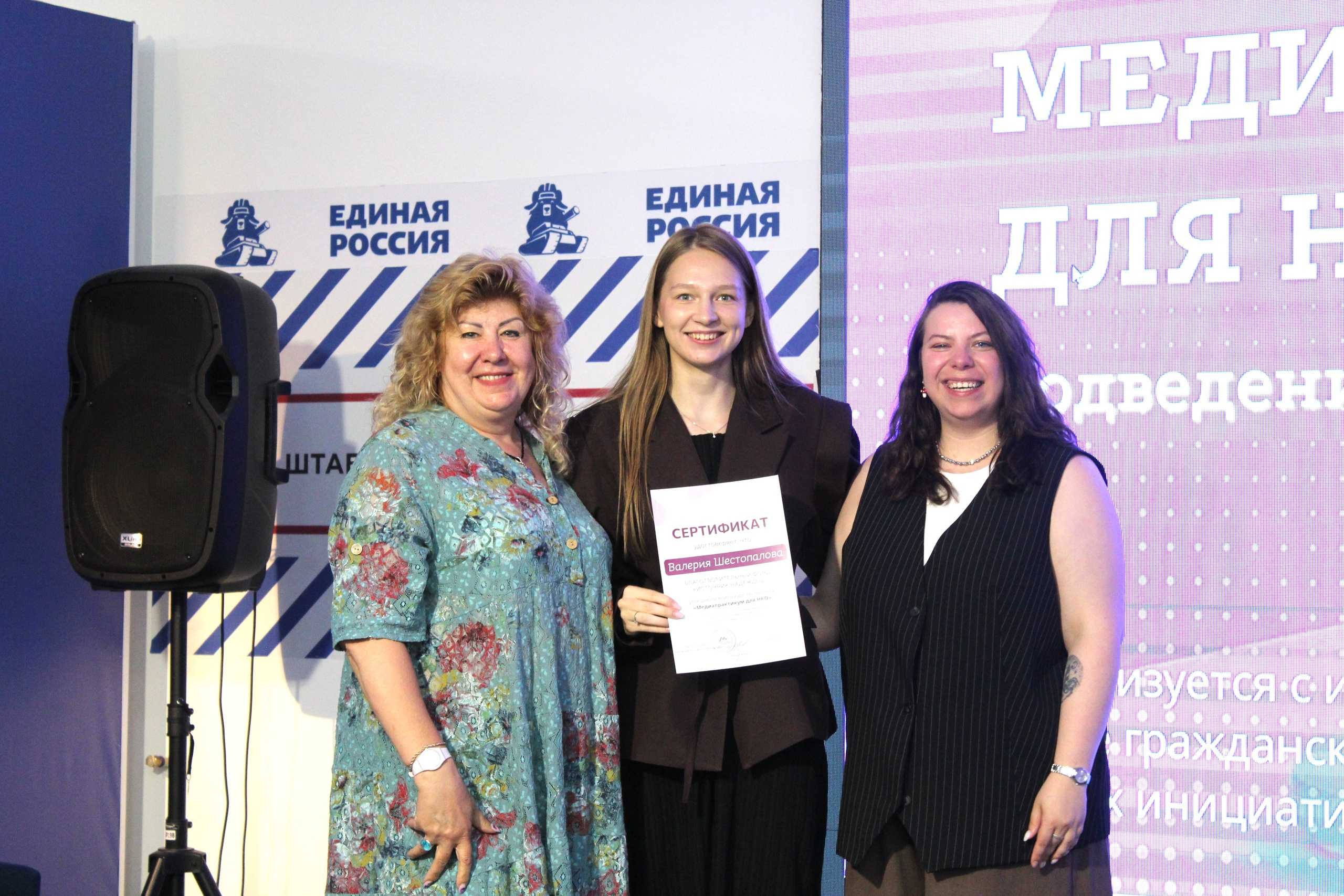 Сотрудников южноуральских НКО научили общаться со СМИ и работать в соцсетях