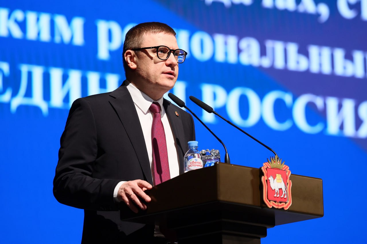 Прямая линия губернатора и партийная конференция «Единой России» стали главными событиями недели на Южном Урале