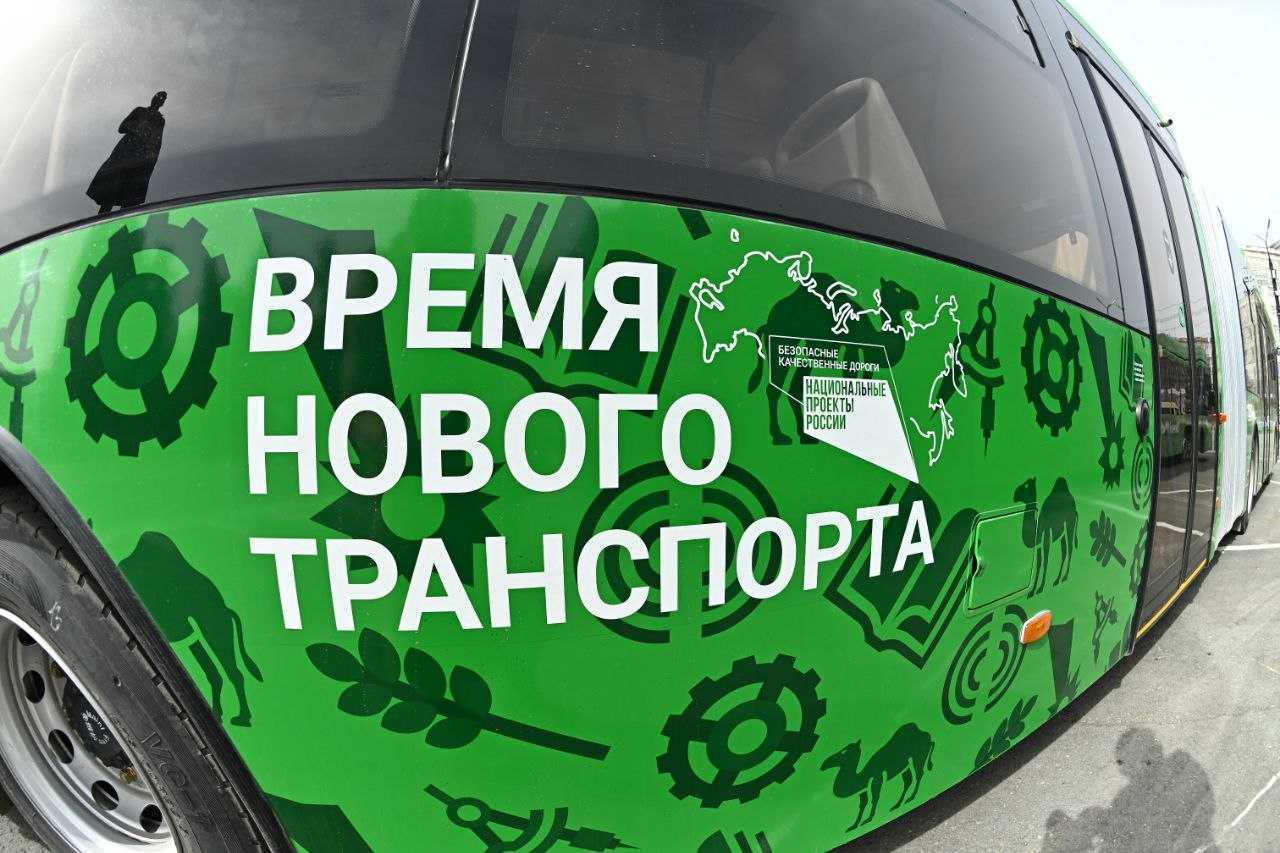 Обновление транспорта показывает Южный Урал динамично развивающимся регионом