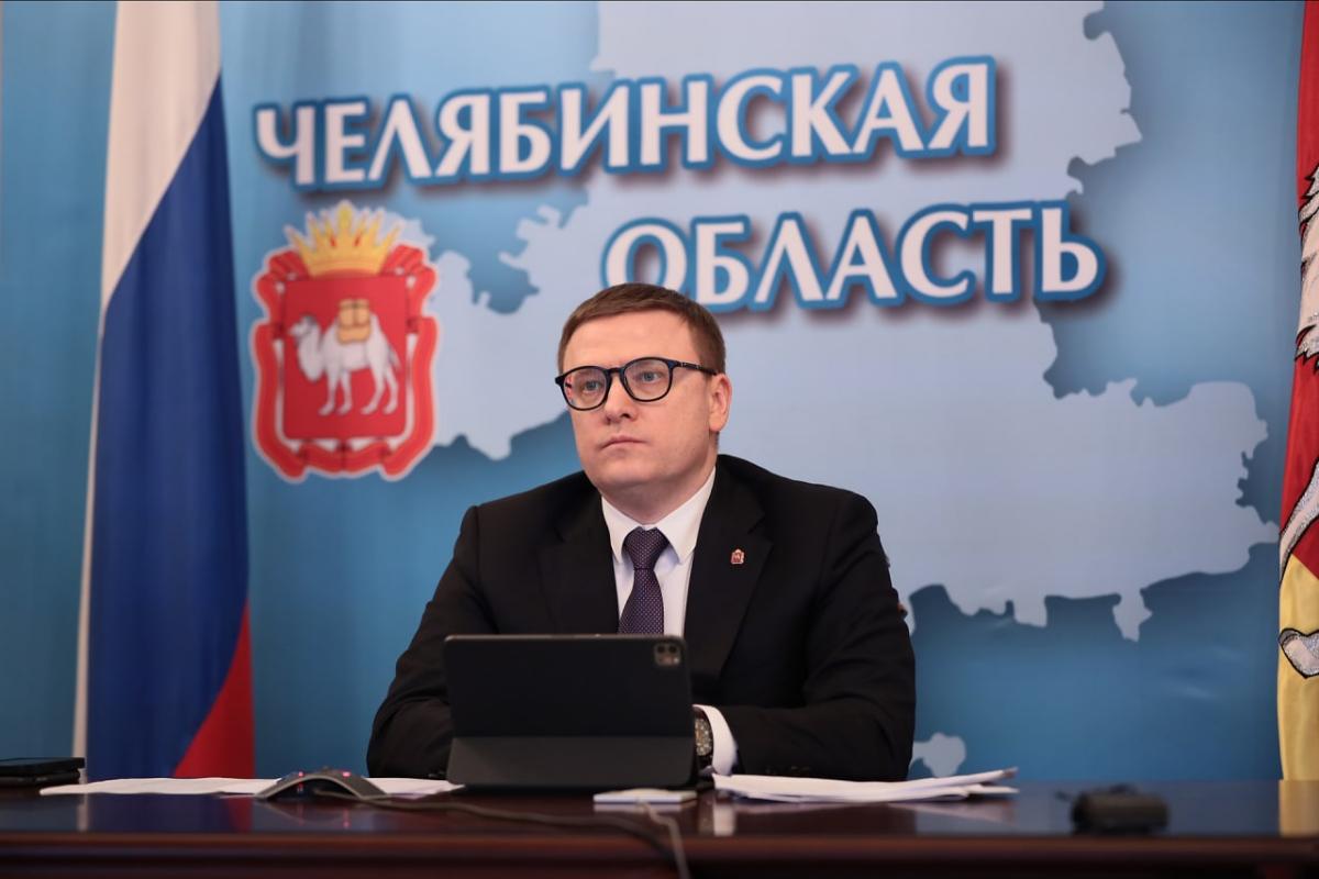 Алексей Текслер предложил поддержать регионы с невысокой бюджетной обеспеченностью
