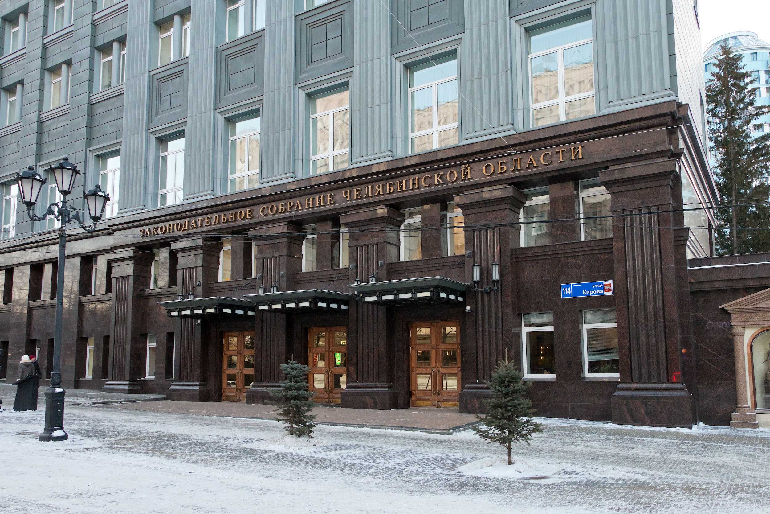В Челябинске отменили заседание регионального парламента