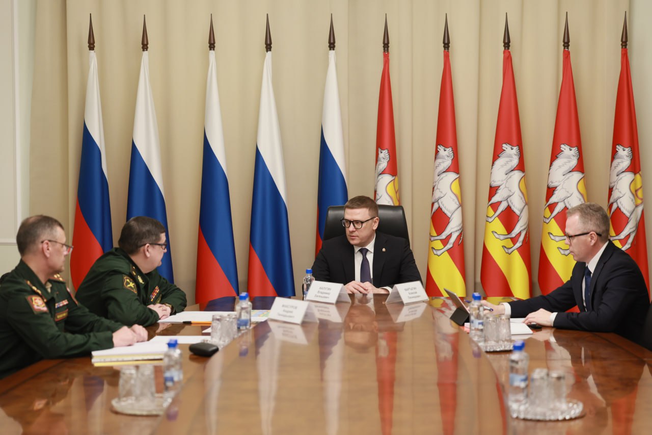 Глава Южного Урала провел рабочую встречу с представителем Генерального штаба ВС РФ