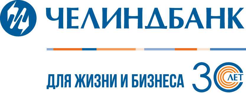 Челиндбанк вошел в рейтинг самых надежных банков России по версии Forbes