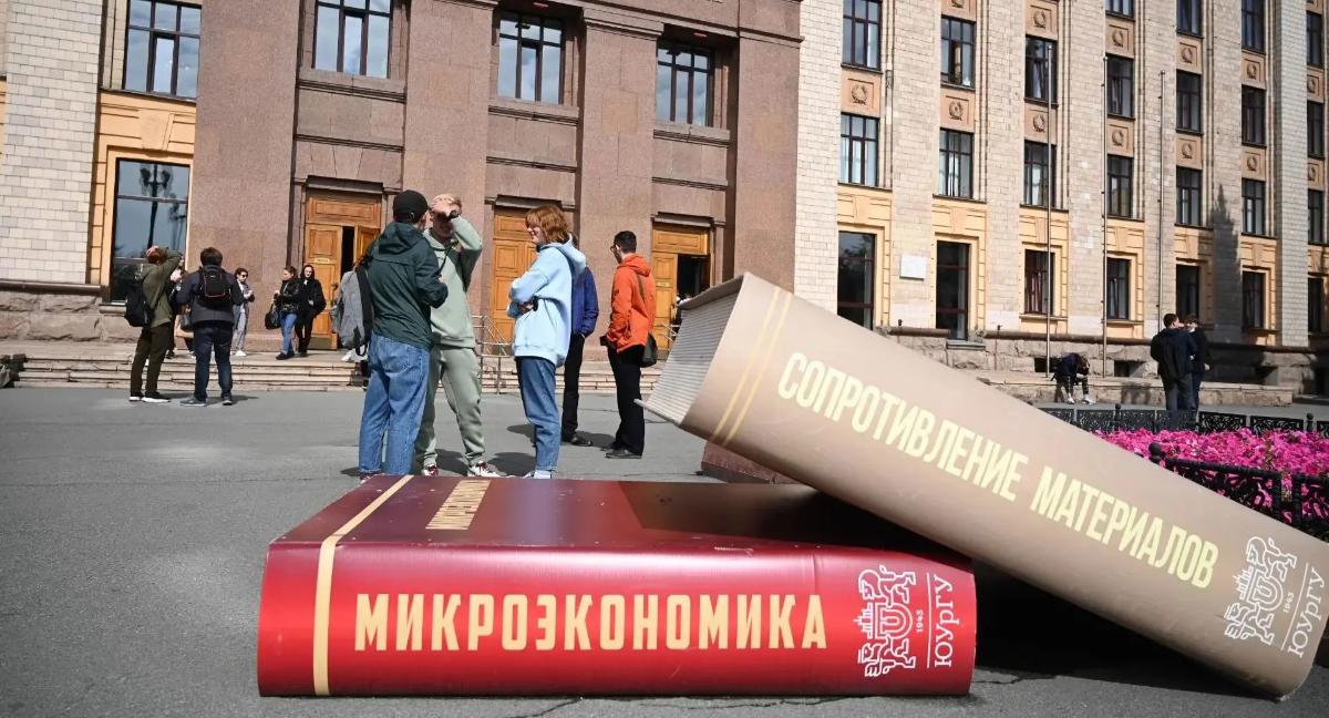 Челябинские эксперты обсудили этику и методики современного преподавания