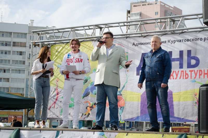 Жители  Курчатовского района отметили День физкультурника
