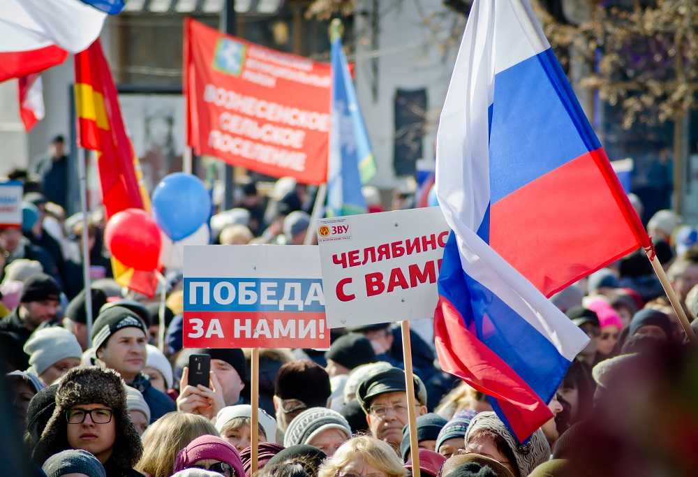 Почему Россия сопротивляется глобализации