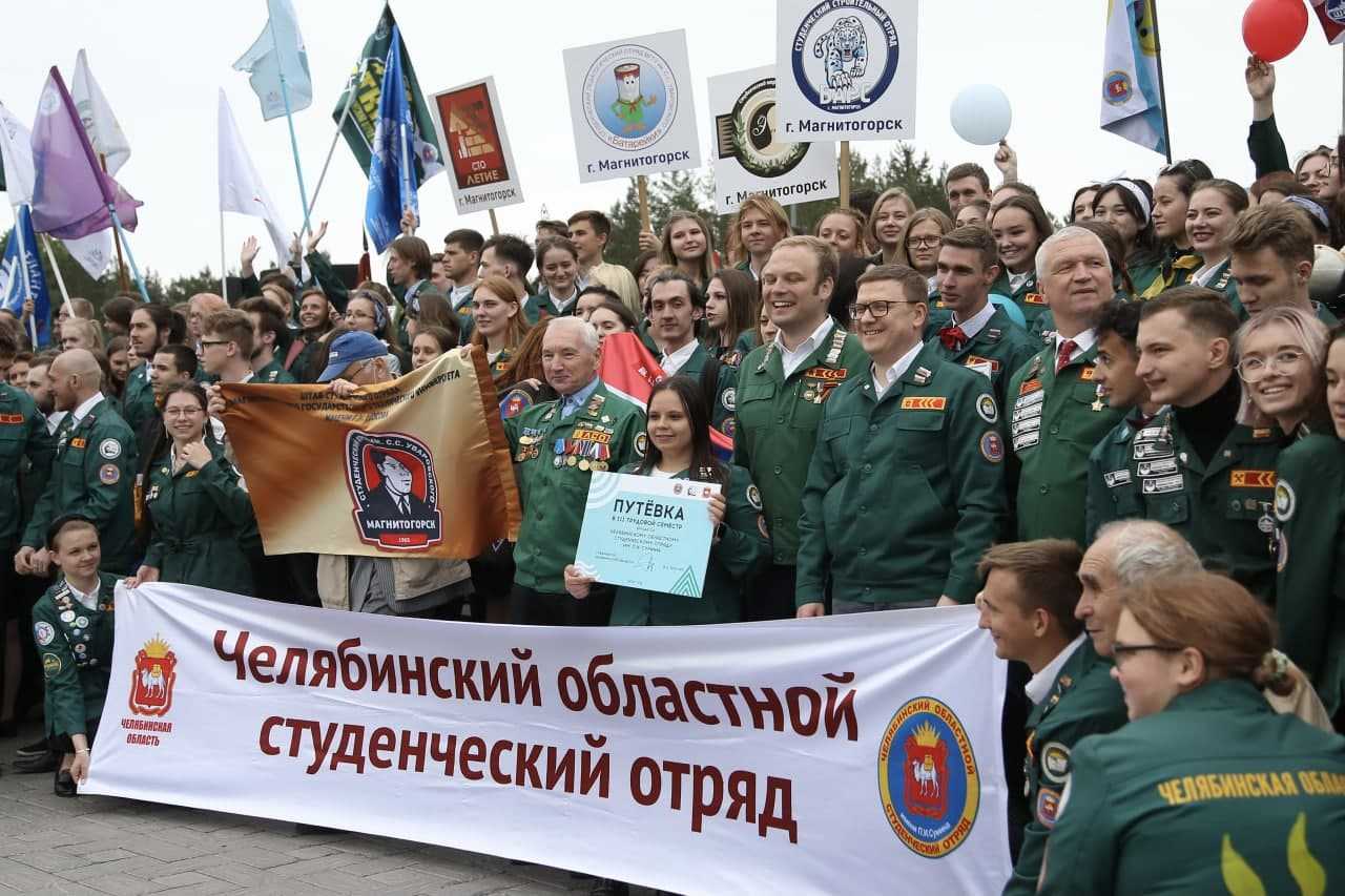 В Челябинске стартовал трудовой семестр студотрядовцев