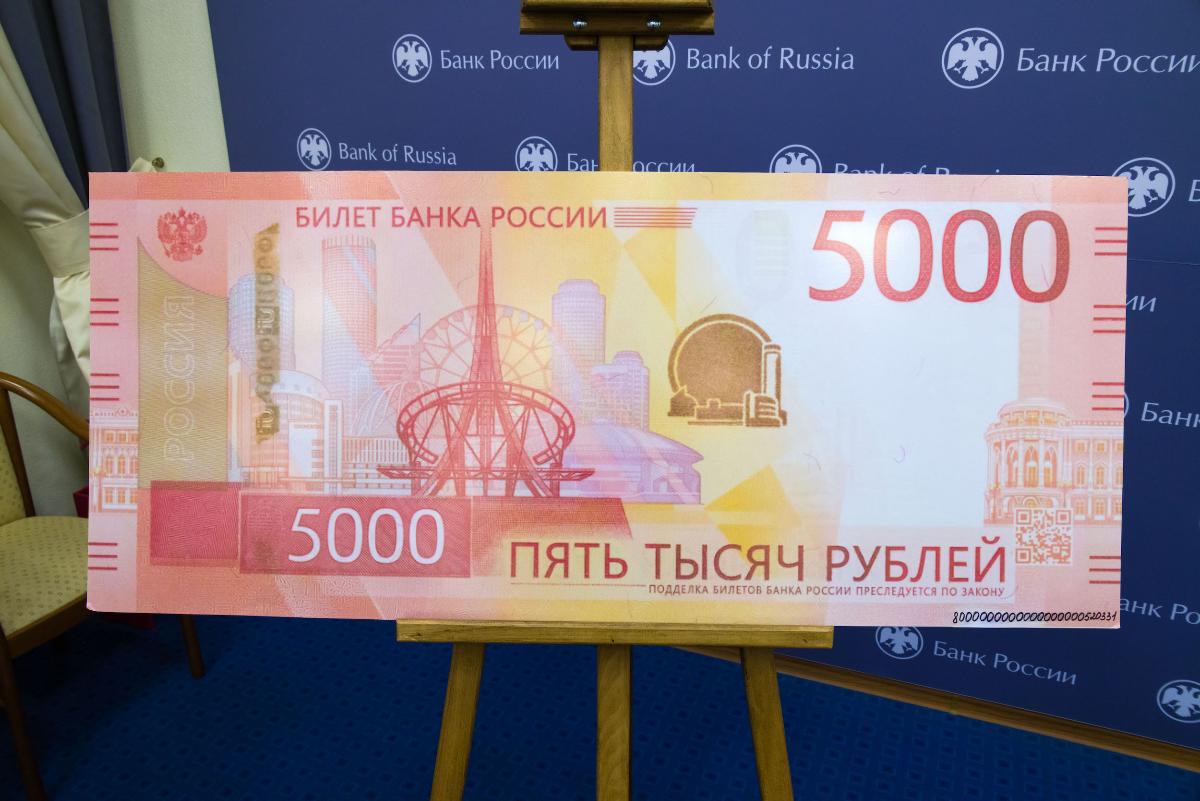 Южноуральскую молодёжь просветят об опасностях дропперства