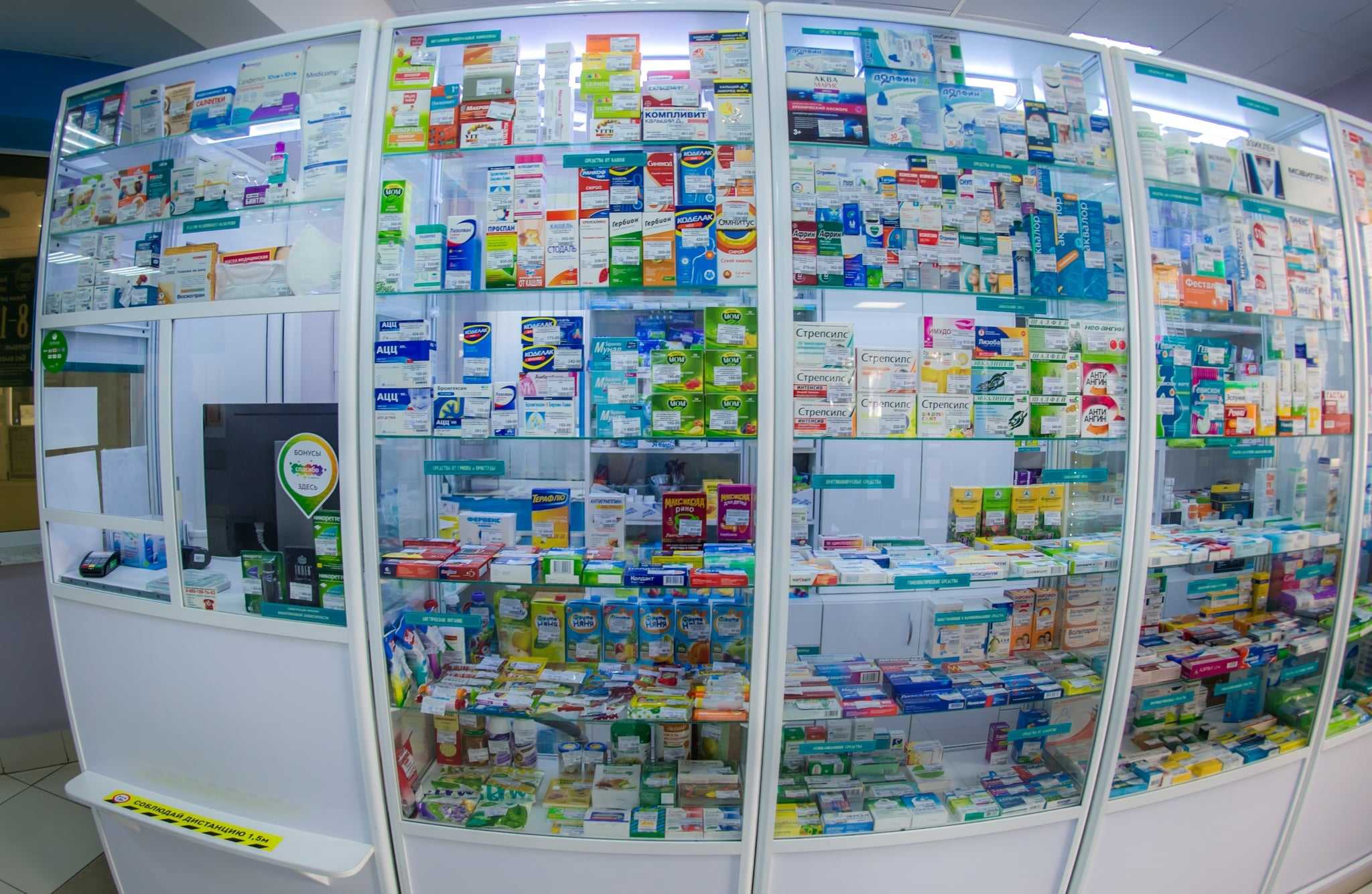 В Челябинской области создадут двухмесячный запас самых нужных лекарств