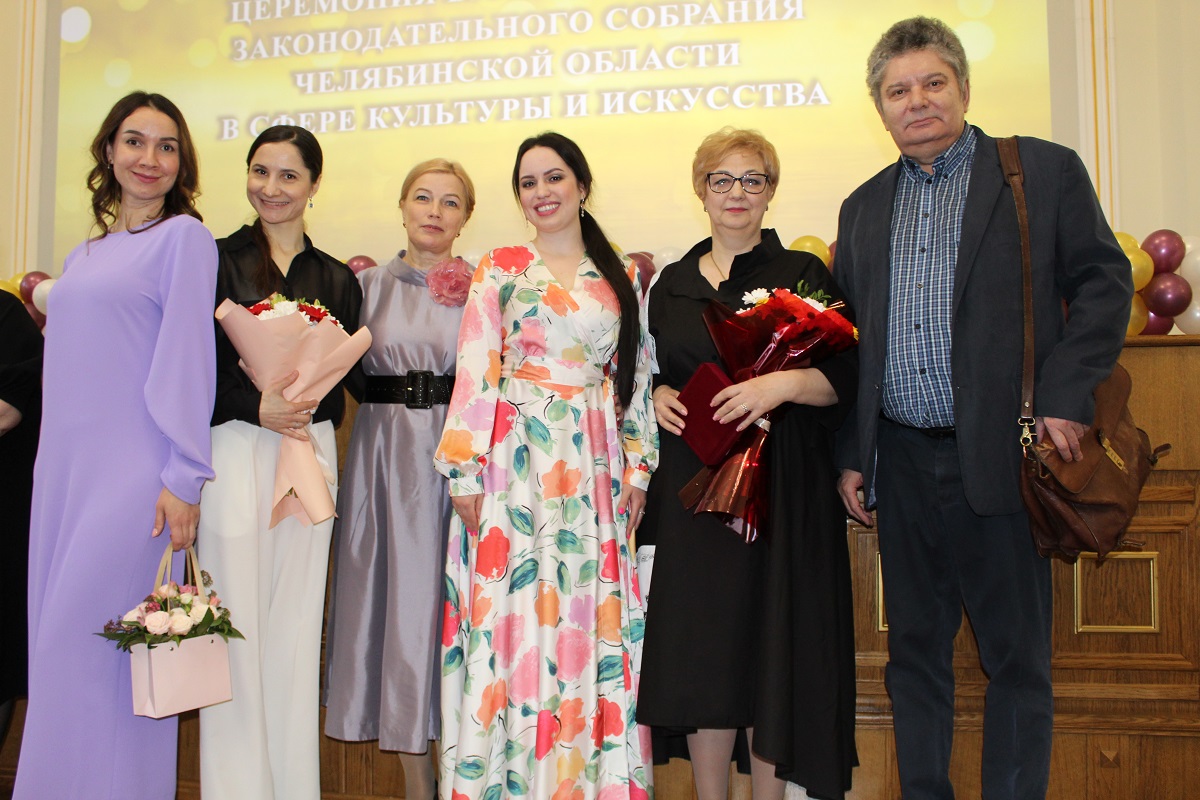 Сотрудников Челябинского театра оперы и балета наградили премией Законодательного собрания 
