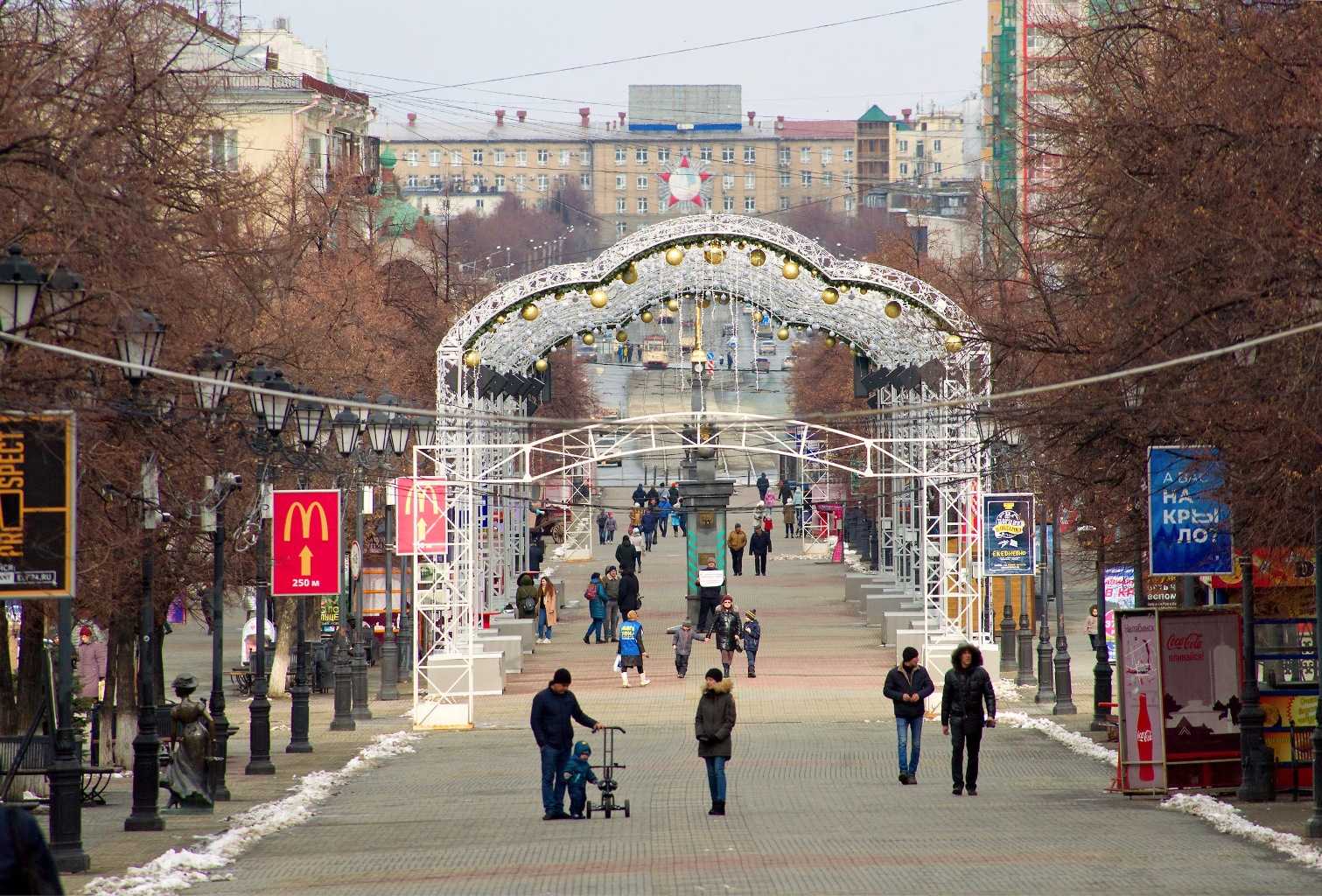 На Южном Урале назвали ТОП-5 самых населенных городов