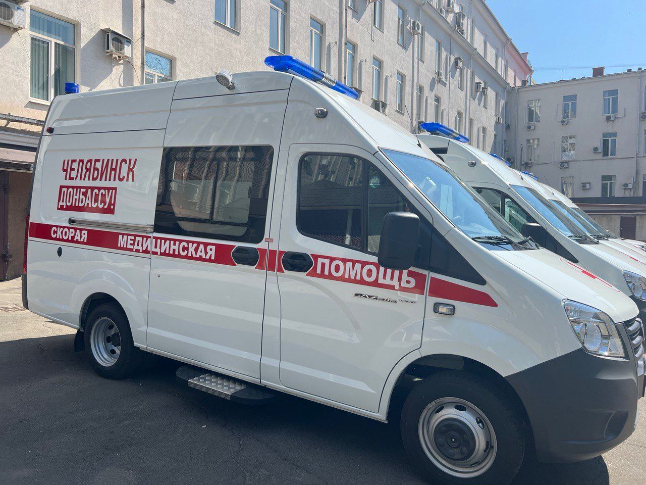 Челябинская область наладит постоянную поставку медпрепаратов на Донбасс