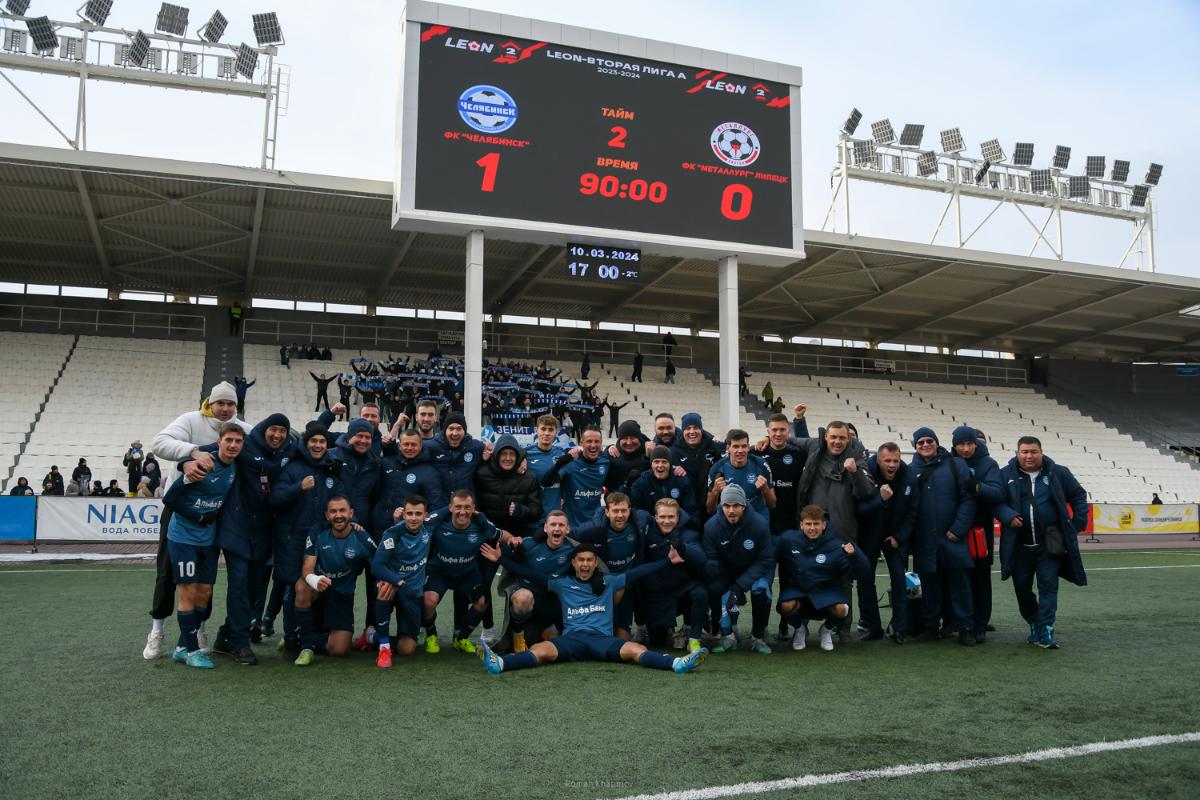 ФК «Челябинск» второй раз подряд побеждает в финальной части сезона