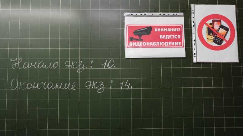 Челябинская область превзошла свой рекорд по стобалльникам на ЕГЭ