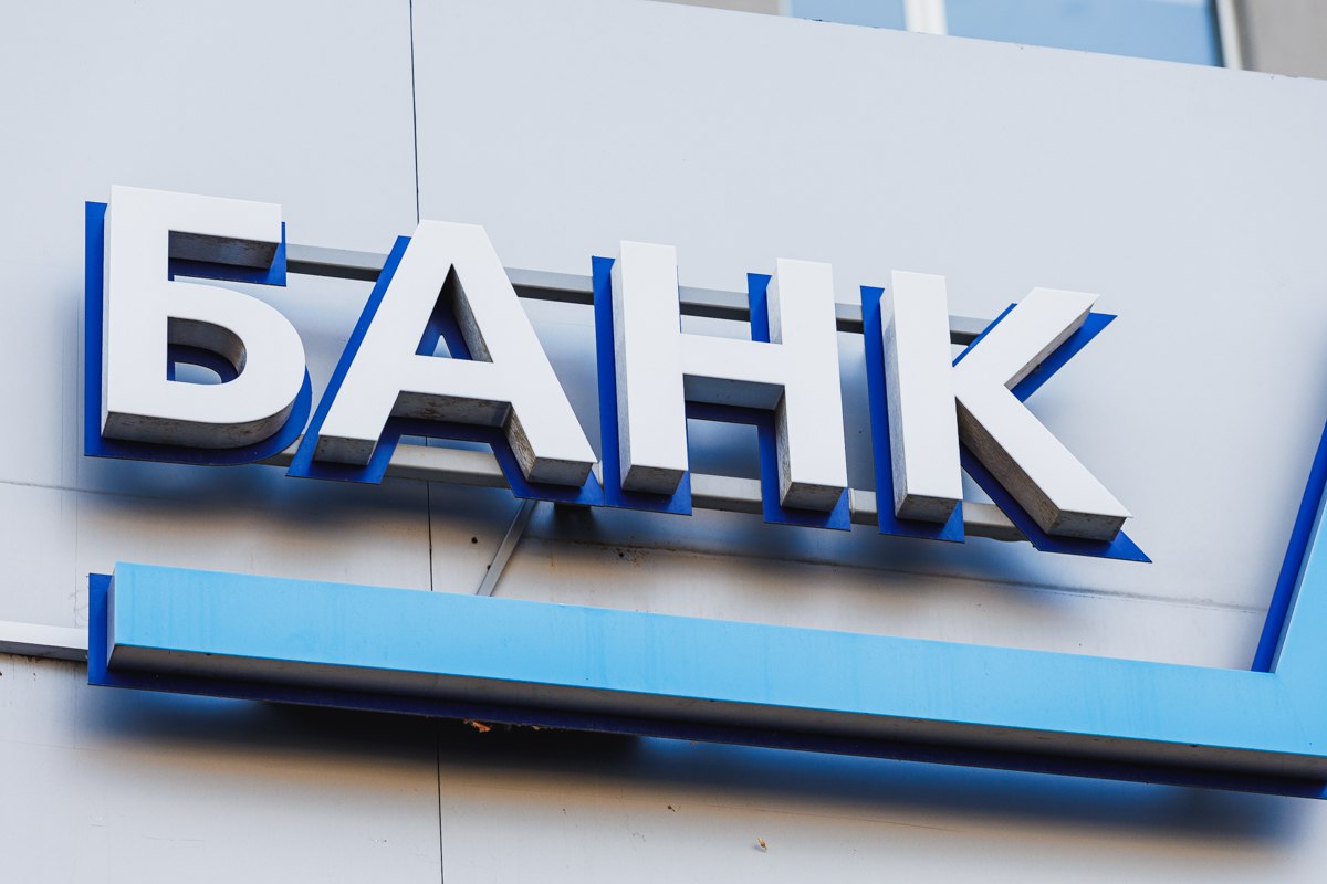 Банк оштрафован на Южном Урале за давление при взыскании долга