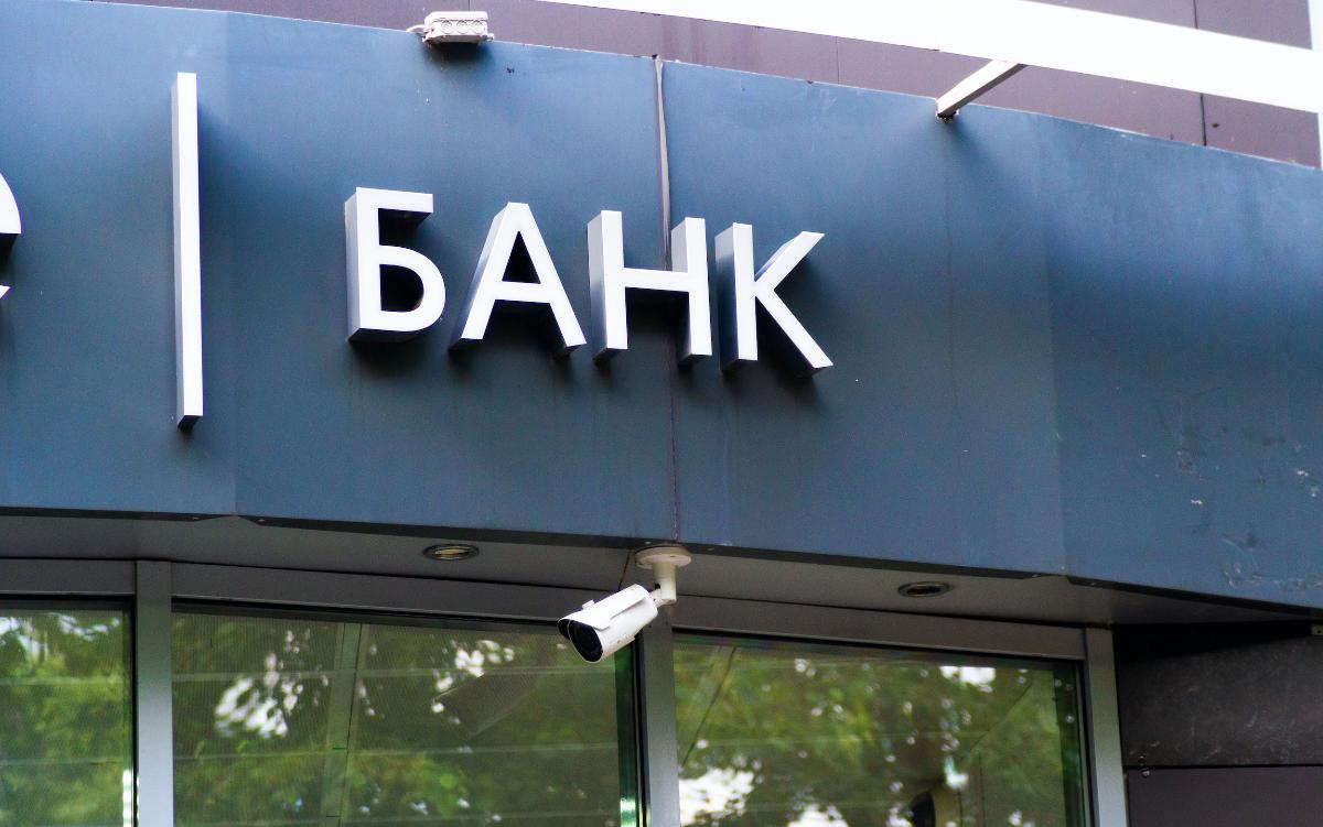 Банки на Южном Урале всё чаще говорят «нет»