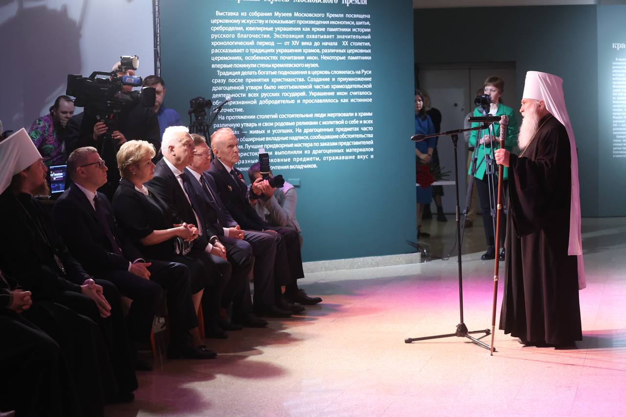 В Челябинске открылась уникальная выставка Музеев Кремля