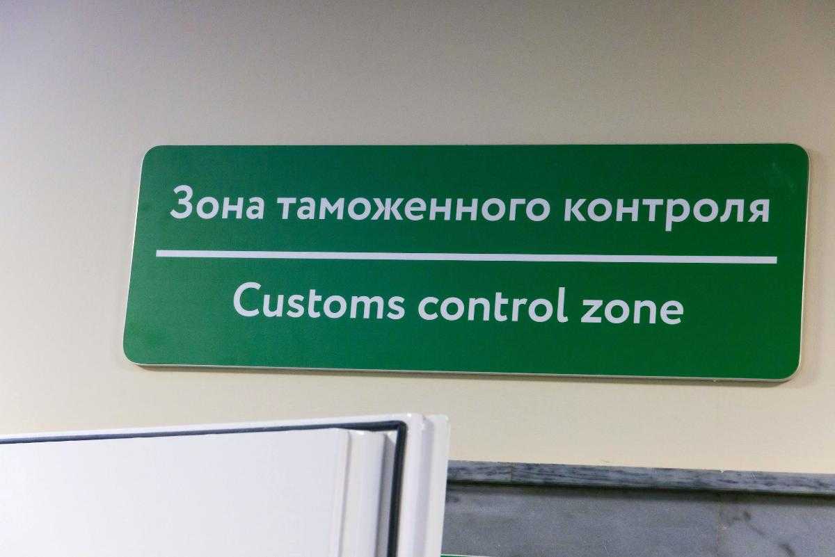 Найденный в Челябинске самовар с клеймами Николая II пытались вывезти из России