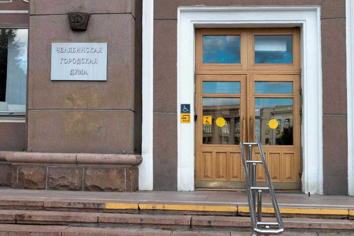 «Единая Россия» определилась с кандидатами в челябинскую гордуму