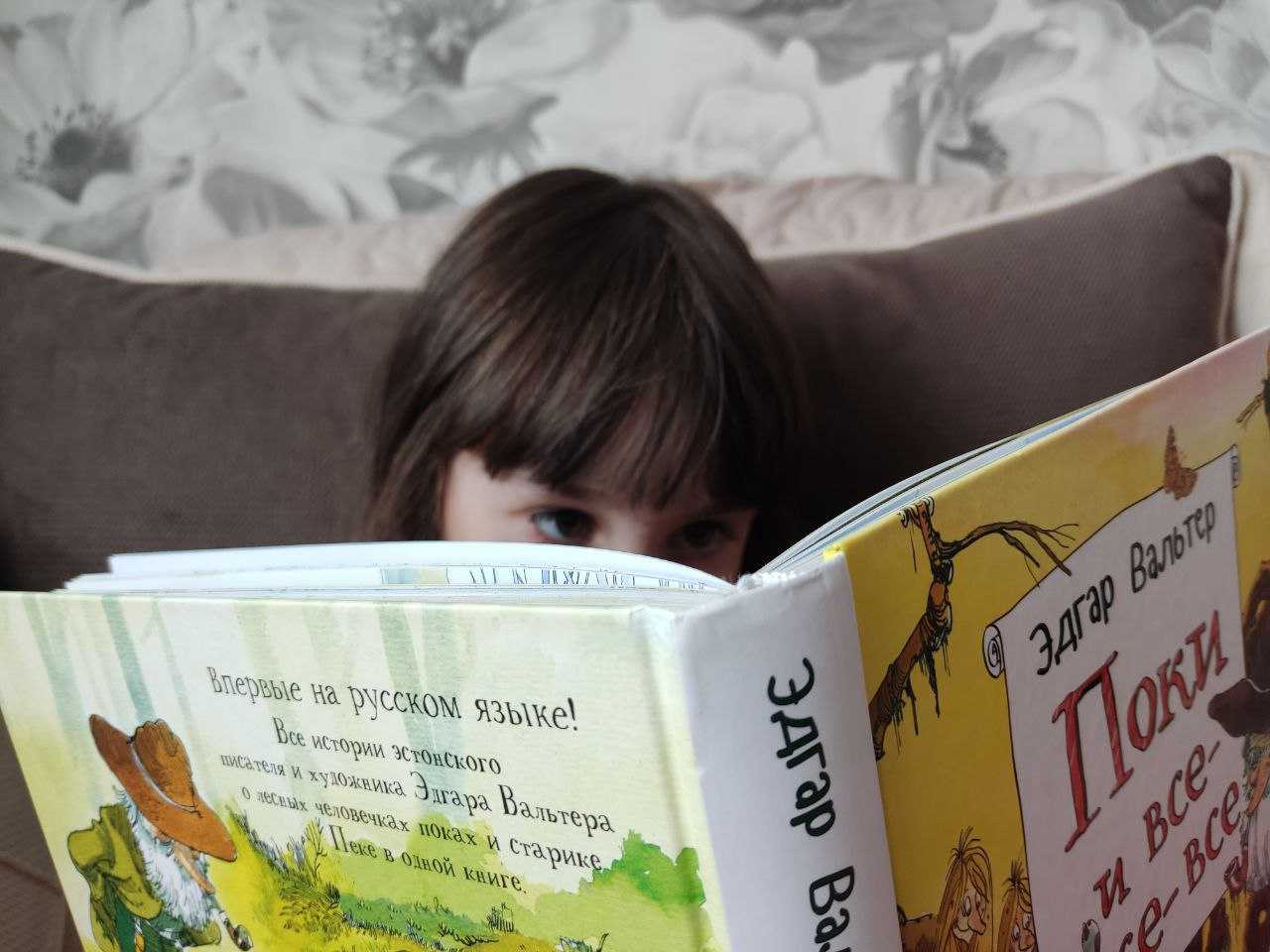 Надежда Сухова: Читать и обсуждать книги с ребёнком – это безопасный жизненный тренажёр