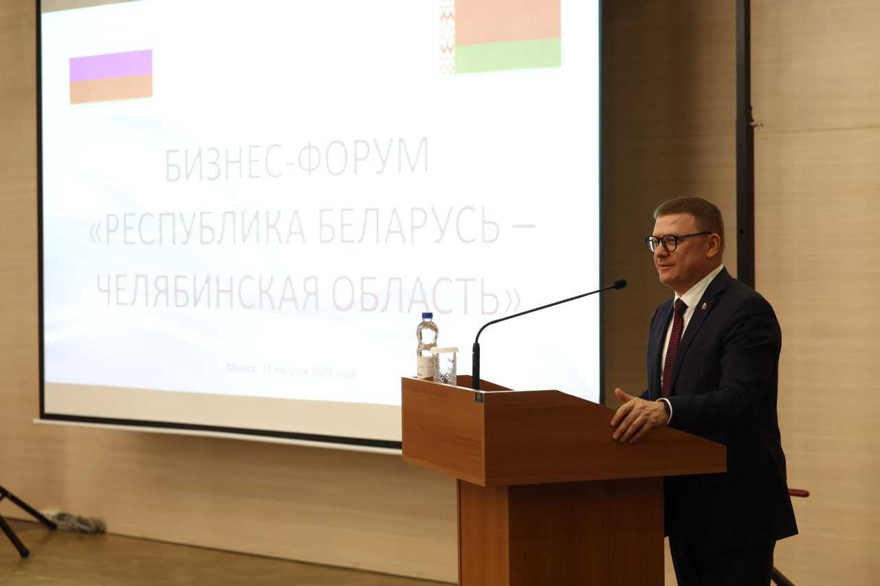 Алексей Текслер призвал белорусских бизнесменов активнее налаживать контакты с южноуральцами