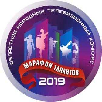 Конкурс «Марафон талантов» стартует в Магнитогорске