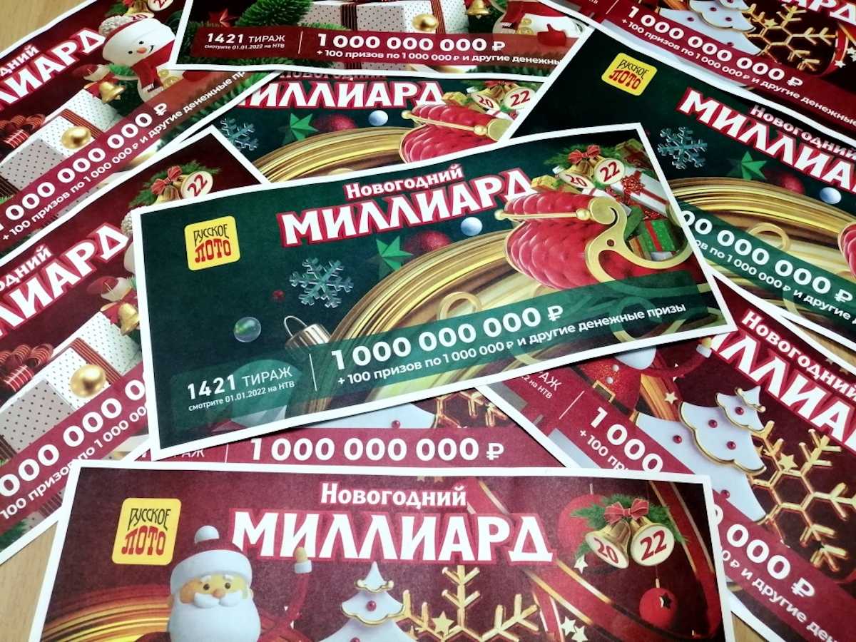 На Южном Урале шесть клиентов Почты России стали лотерейными миллионерами