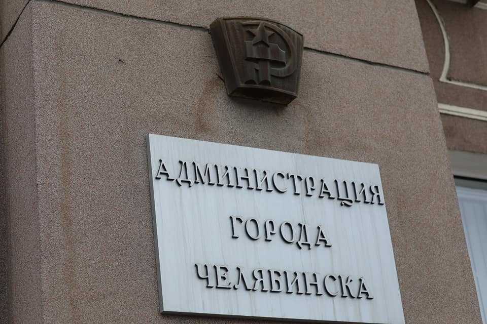 Арестованному за взятку вице-мэру Челябинска нашли замену