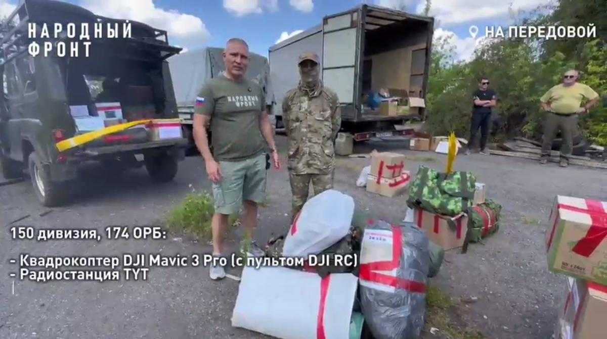 Южноуральцы доставили в зону спецоперации 4 тонны гуманитарной помощи