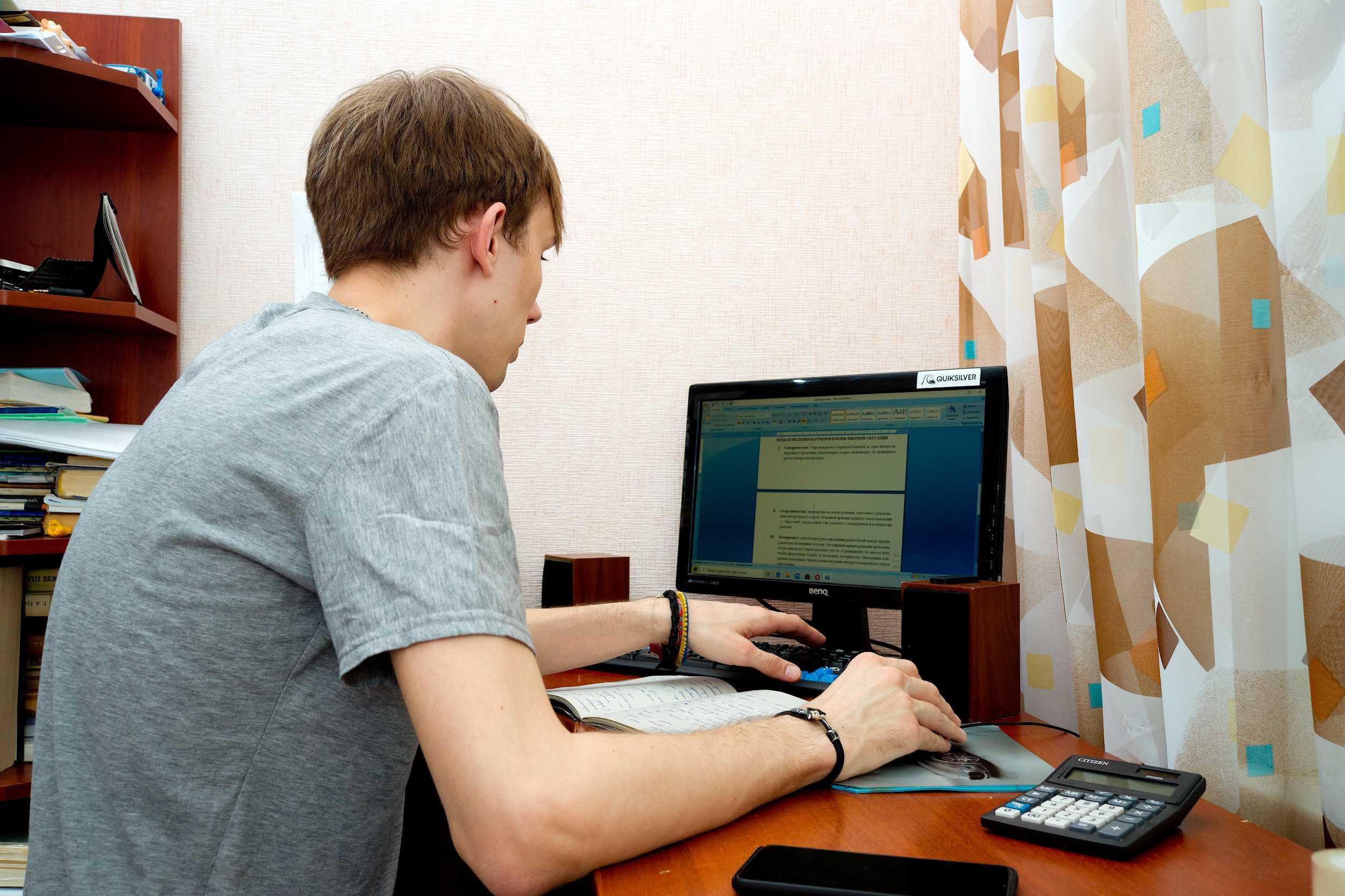 Южноуральские студенты продолжат учиться дистанционно