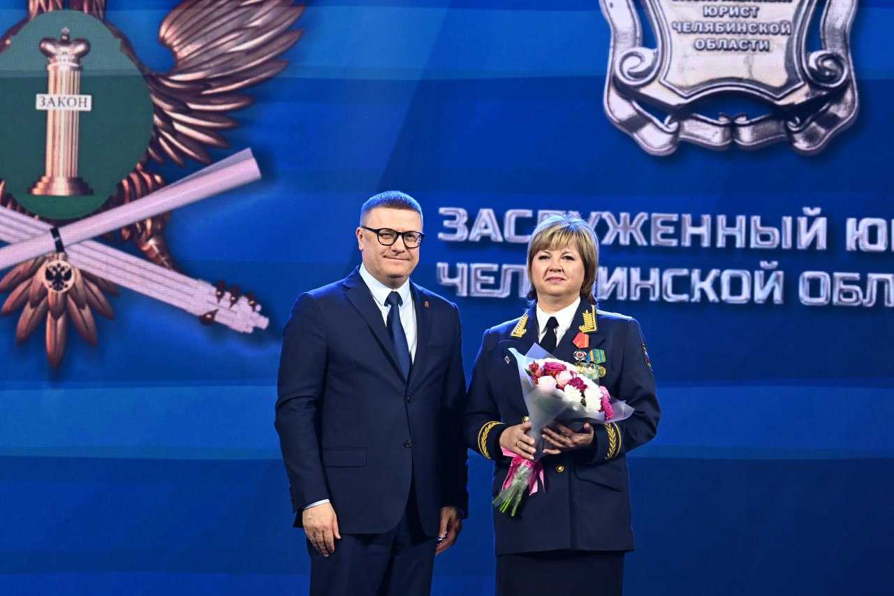 Текслер вручил награды судебным приставам 