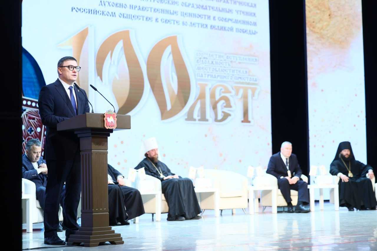 Темы патриотизма и духовности стали центральными на конференции «Петровские чтения» в Магнитогорске