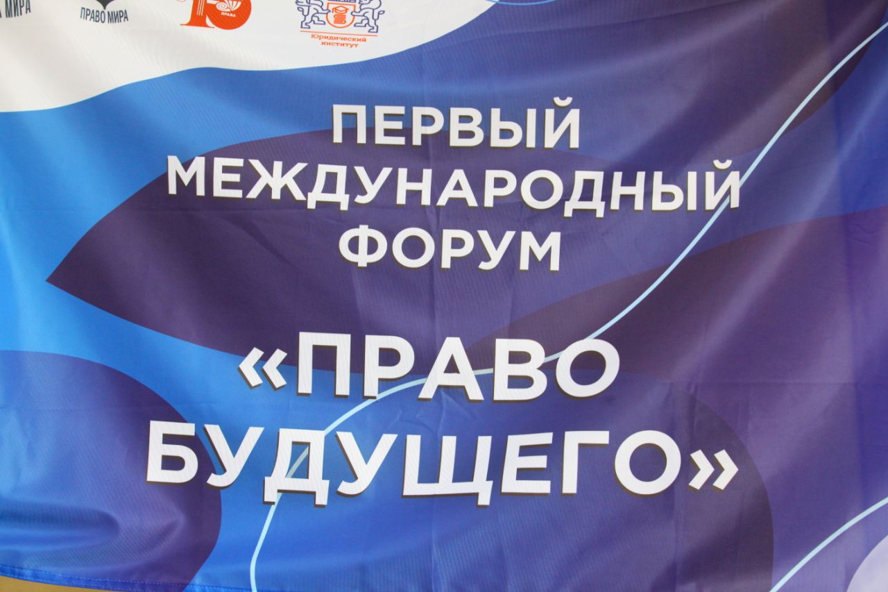 В Челябинске обсудят возможности возрождения союзного государства в Евразии