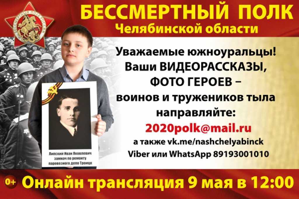 banner_bp_onlayn_2020.jpg