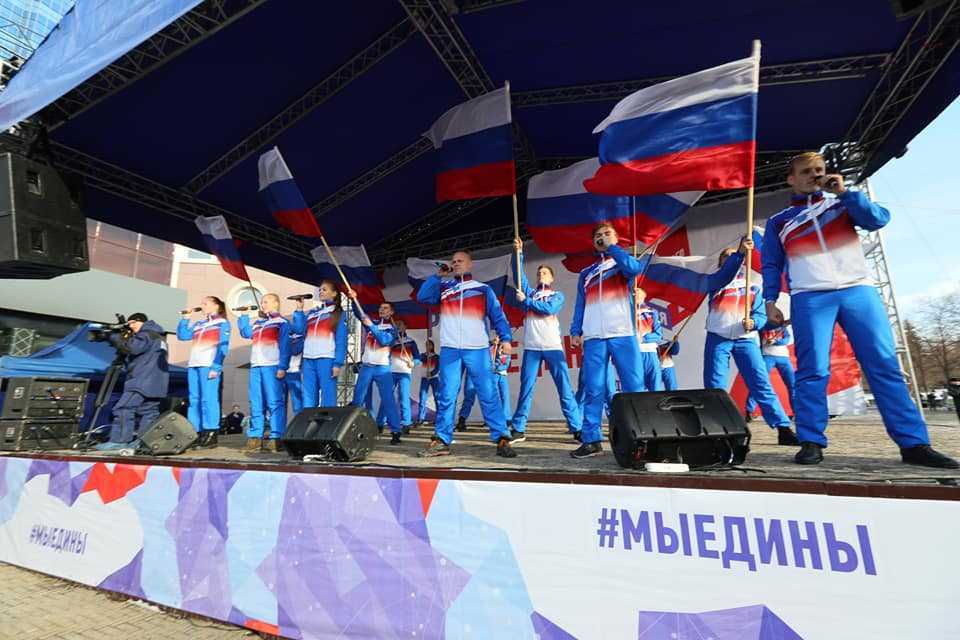 День народного единства, Челябинск 74183414_2377486869169567_8456899582029201408_n.jpg