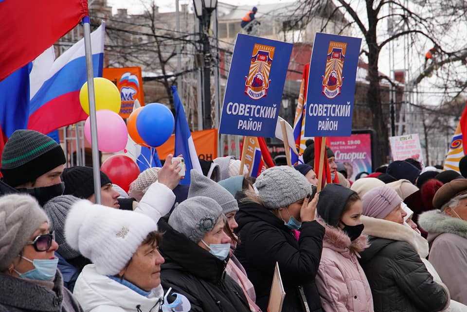 10 апреля 2024 какой праздник крым. С праздником Крымской весны. Празднование Крымской весны.