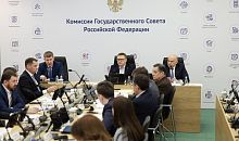 На Южном Урале пройдёт заседание комиссии Государственного совета РФ