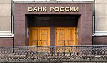 На Южном Урале вырос объем банковских сбережений населения 