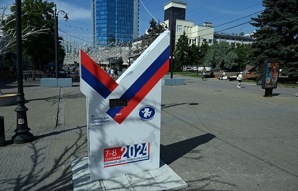 Чья фамилия будет стоять первой в бюллетене на выборах главы Южного Урала