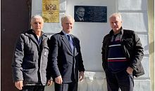 В Озерске открыли памятную доску легендарному советскому разведчику Рудольфу Абелю