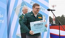 Челябинский губернатор второй месяц входит в ТОП популярного политрейтинга