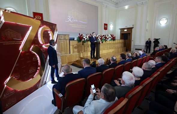 Глава региона поздравил южноуральских парламентариев с юбилеем
