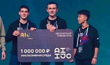 На Южном Урале старшеклассник выиграл миллион рублей в международном конкурсе
