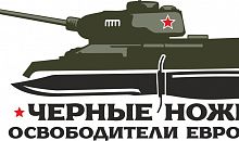 В Челябинске воссоздали историю Уральского добровольческого танкового корпуса